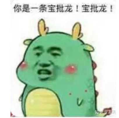 有什么沙雕表情包!