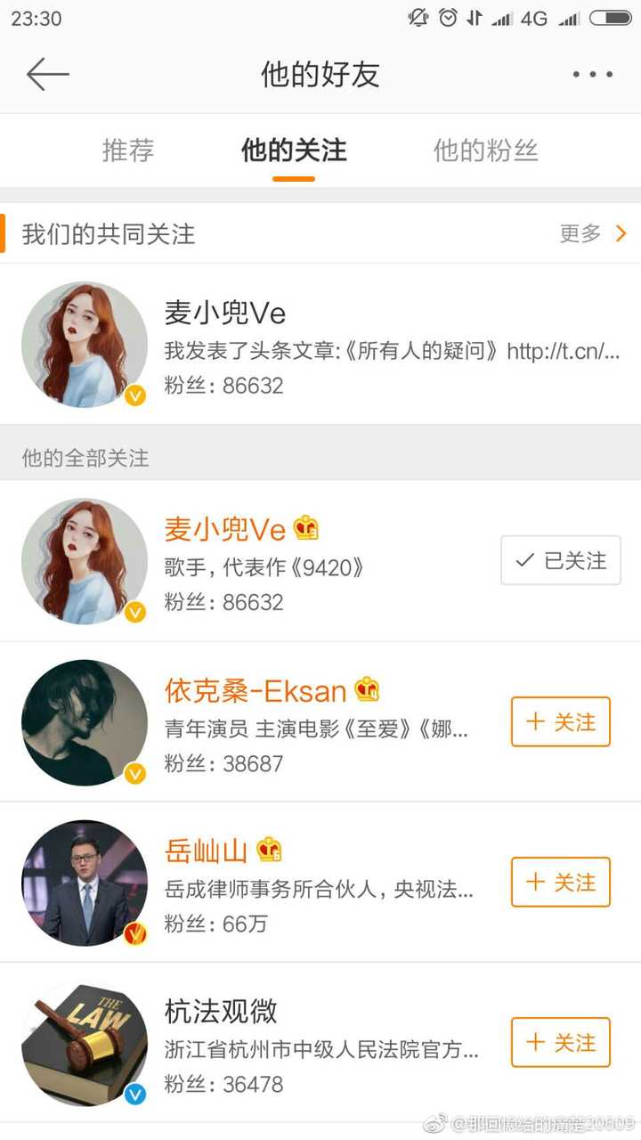 麦小兜是本兮么