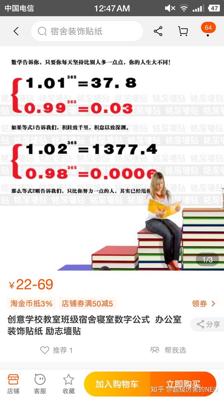 01的365次方 和 0.99的365次方?