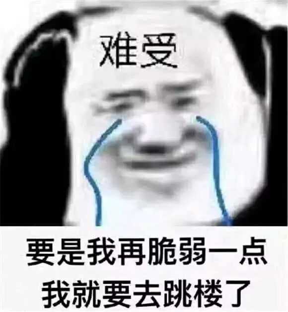 你有哪些骚破天际的表情包?