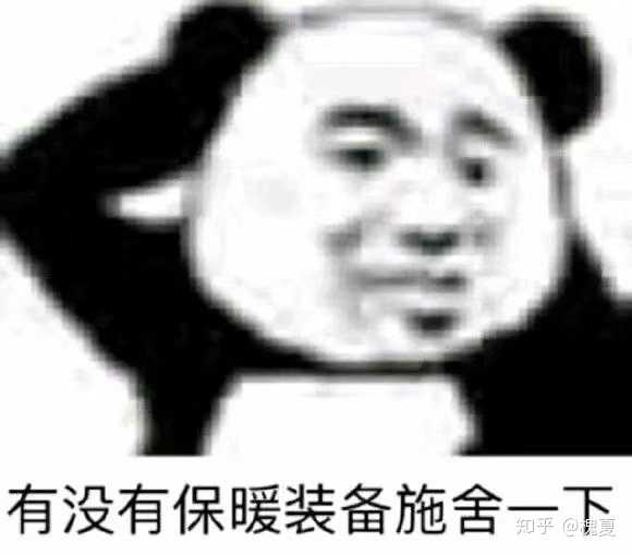 有什么笑到头掉的表情包?