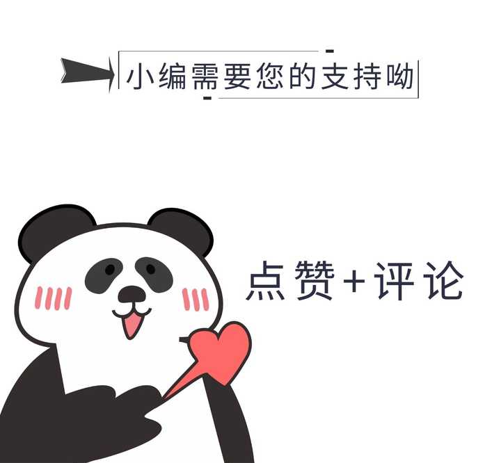 如果您有幸看到这篇文章,如果对您有帮助,动动你手指给小编 点赞 评论