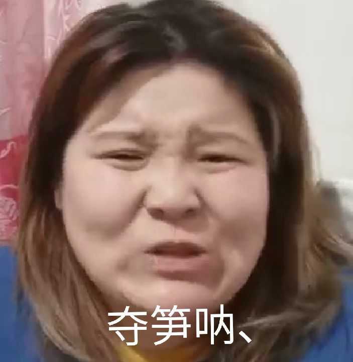 为什么郭老师那么搞笑?