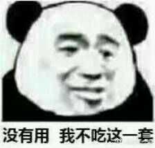 表情情片擦表图汗包图片