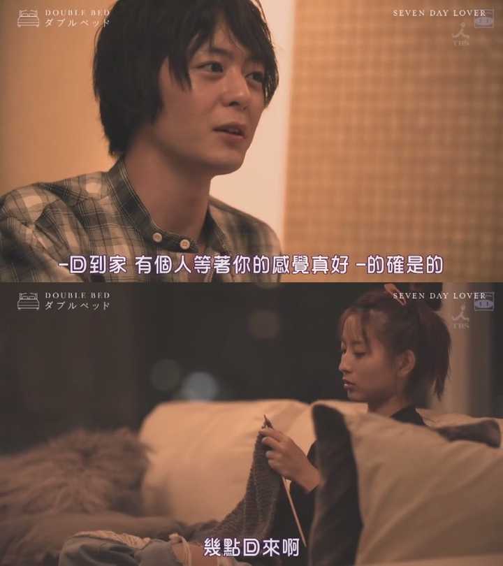 如何看待日本新综艺双人床