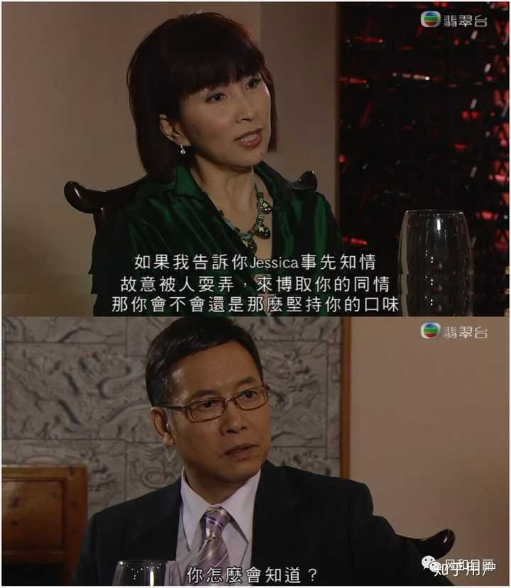 怎么评价抑或是解读tvb台庆剧《珠光宝气》里的各个人物?