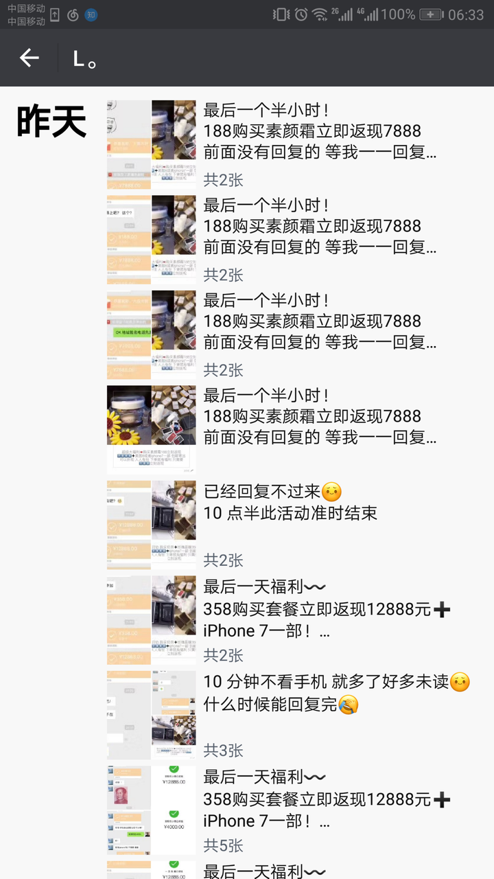 微信买东西被骗怎么可以将钱拿回