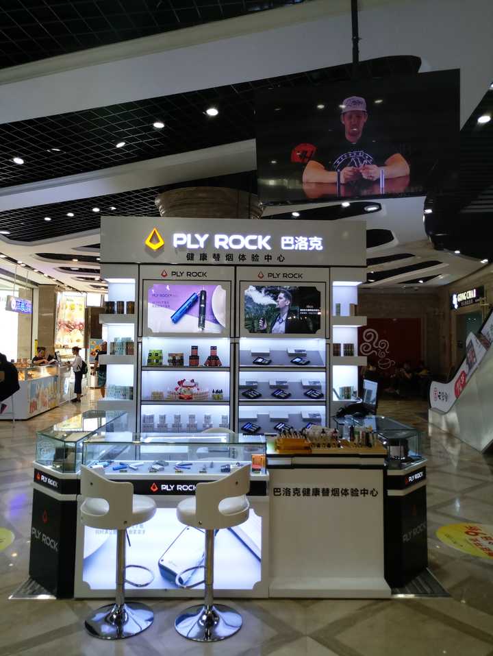 珠海哪里有电子烟实体店?