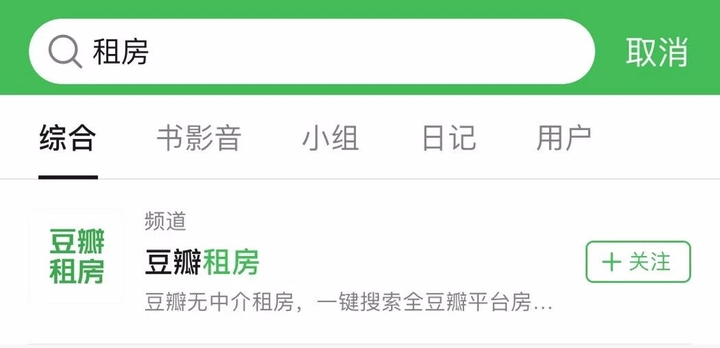 如何做豆瓣租房seo 知乎