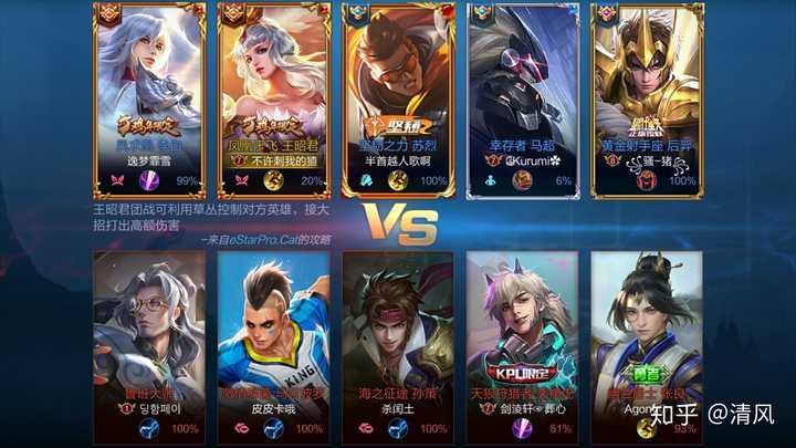 有什么好听的王者荣耀名字