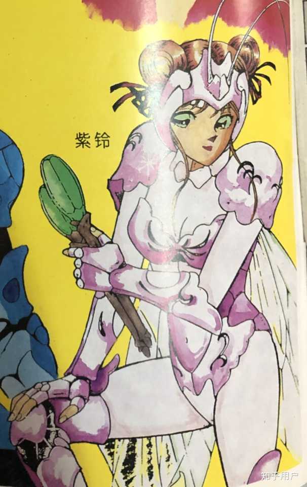 三期试刊,封面全是静斗士翔,但每次颜色都不一样 显然是 自(己)(强)