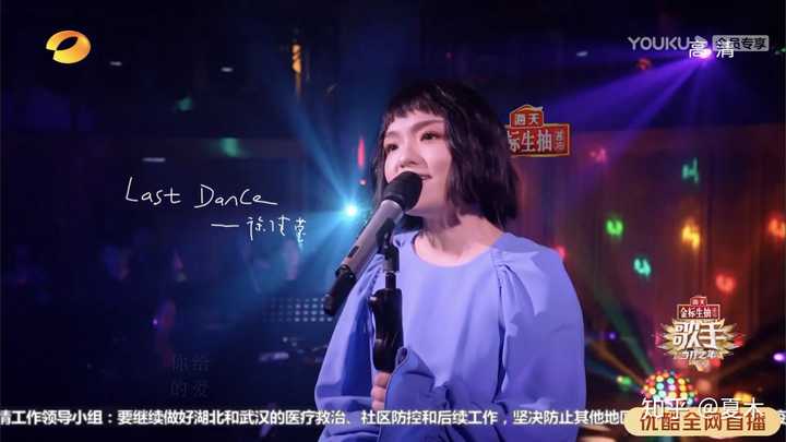 徐佳莹《last dance》