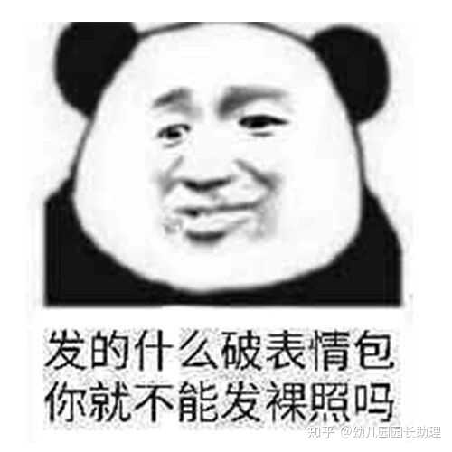 最好能给聊石更的那种嘿嘿嘿显示全部 67关注者 9被浏览 421关注