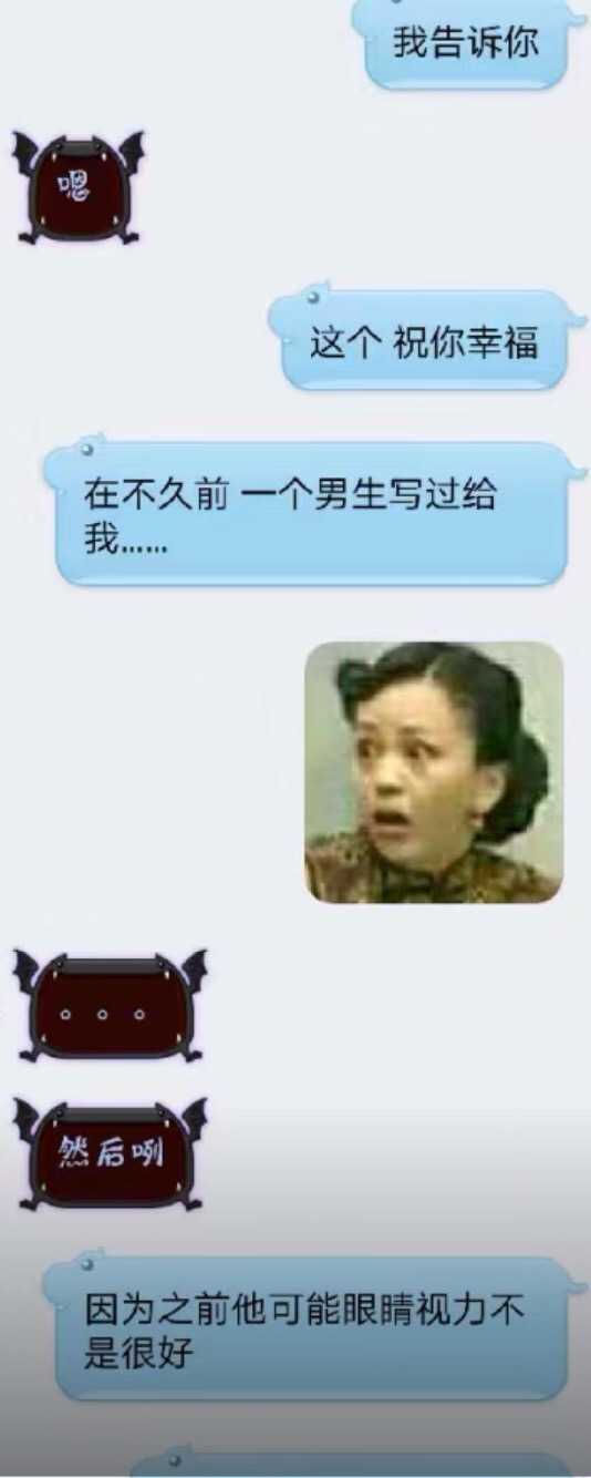 女生向男生告白被拒绝是什么感觉?
