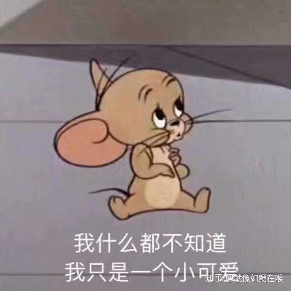 就像如鲠在喉