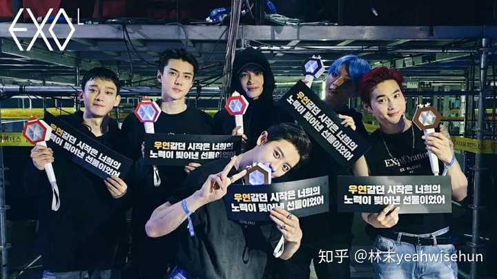 exo出道八周年,爱丽们都有什么感受呢?