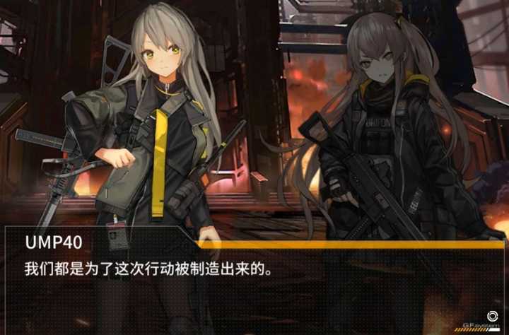你最喜欢少女前线中的哪个角色?