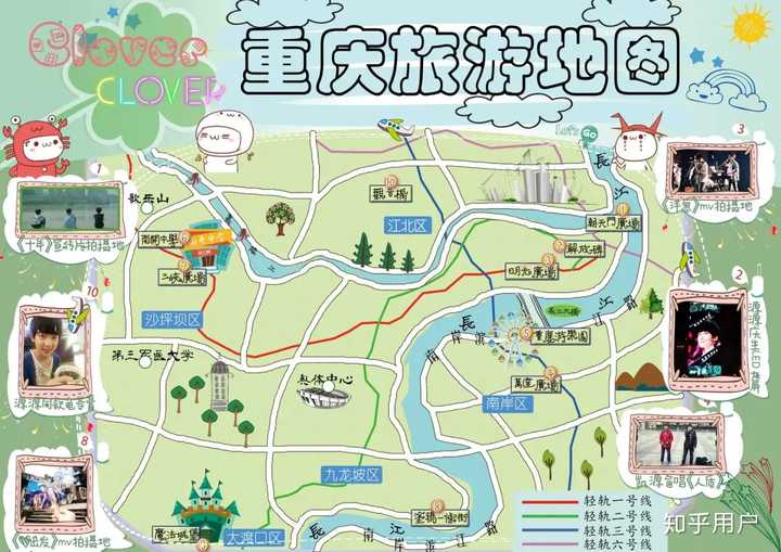 重庆旅游实用地图