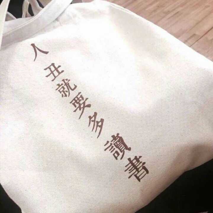 有哪些能激发斗志的壁纸?