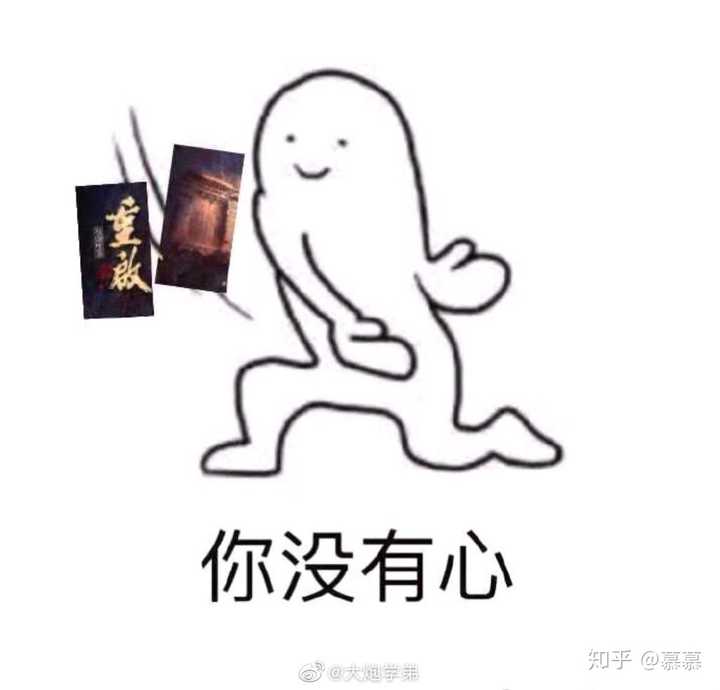 有哪些关于盗墓笔记重启之极海听雷的表情包?