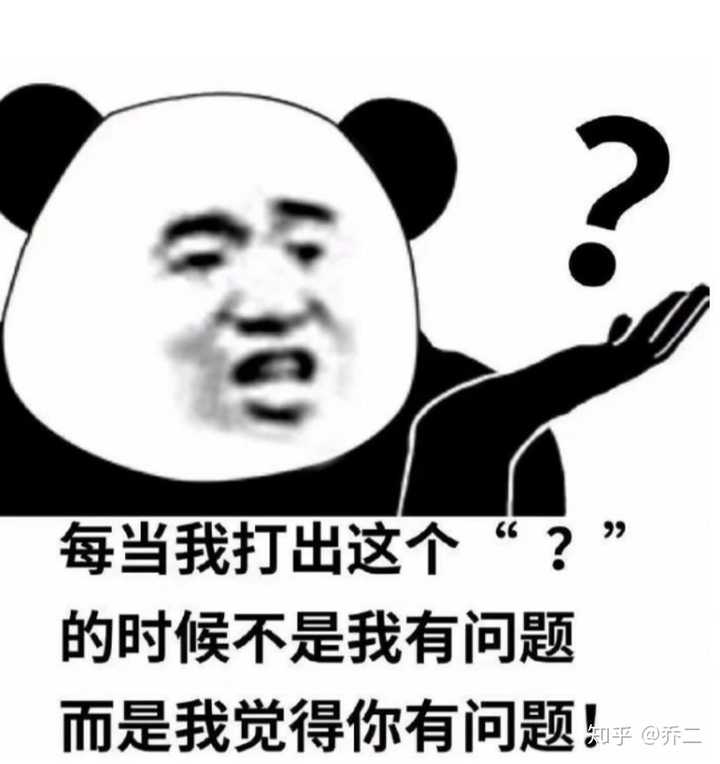 抖音里有哪些三观不正的梗让你很讨厌?