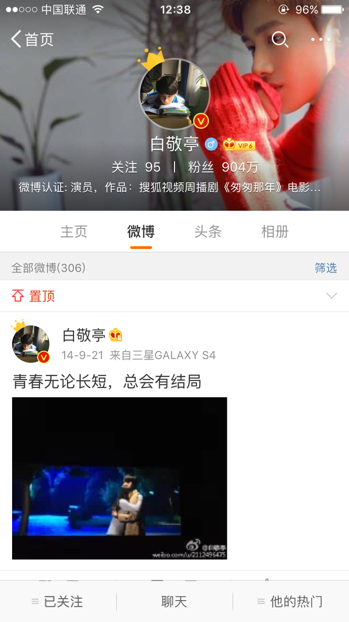 怎么看郑爽粉丝撕白敬亭?