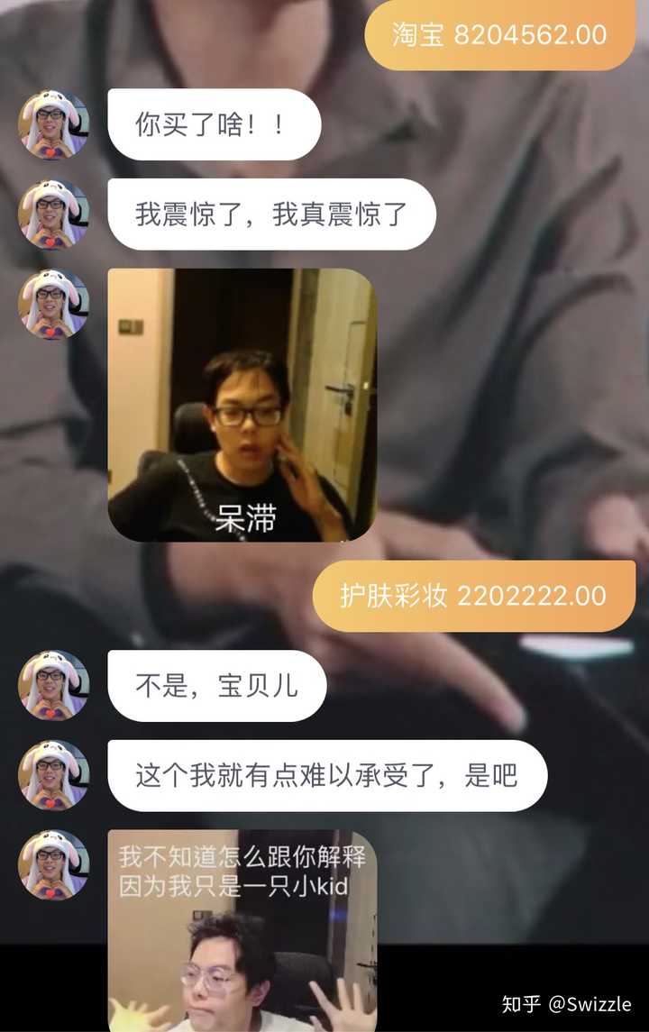 和逍遥散人谈恋爱是什么感觉