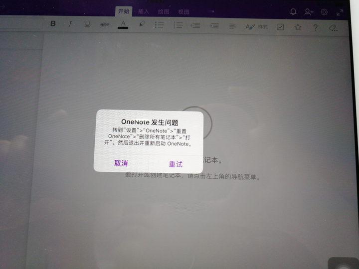 ipadonenote注册不了