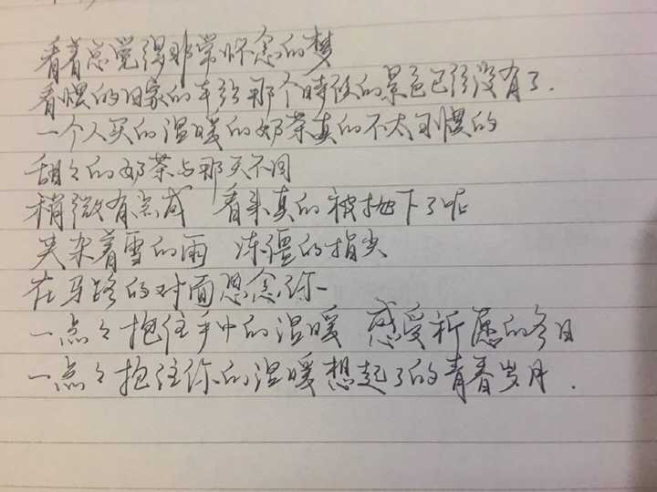 羡慕写字漂亮的人,怎么样练字?