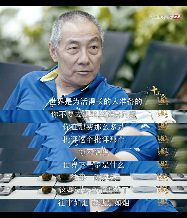 如何评价《十三邀》第二季第六集「许知远对话汪建」?