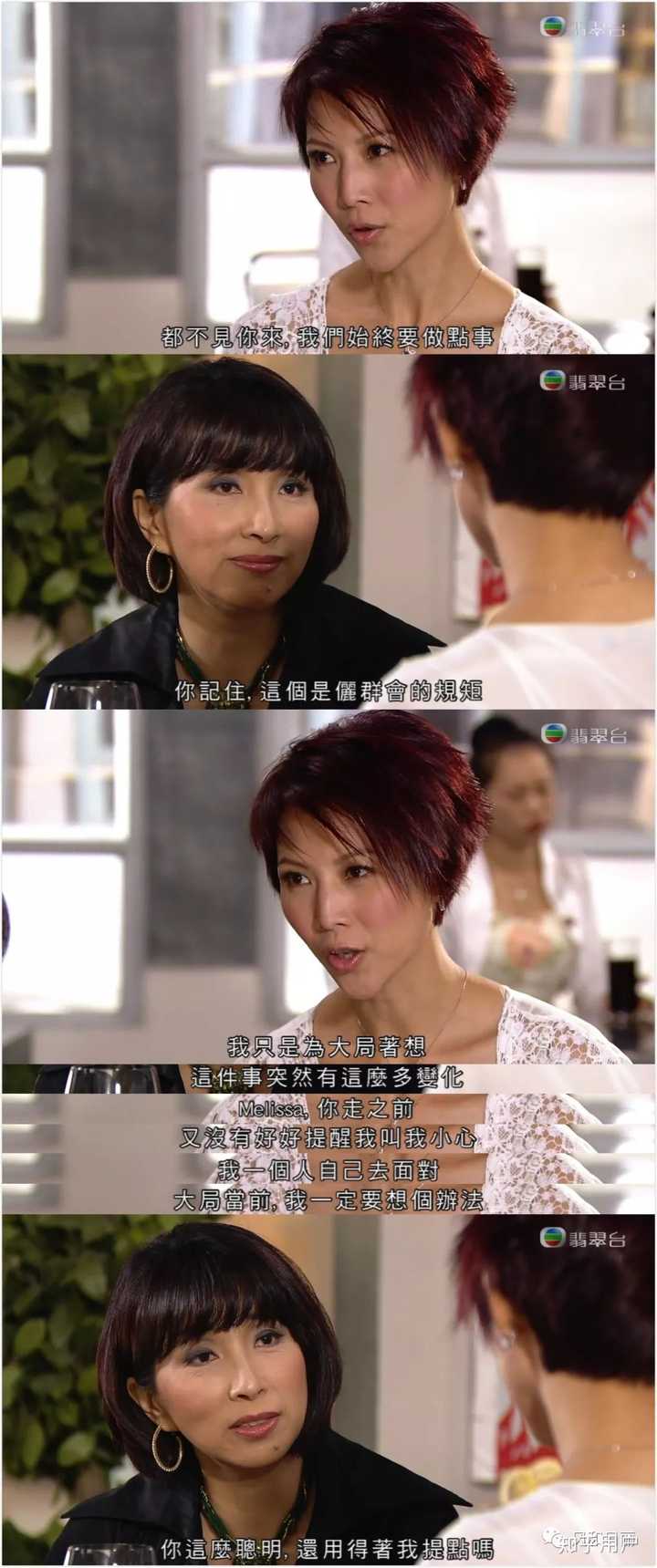 怎么评价抑或是解读tvb台庆剧《珠光宝气》里的各个人物?