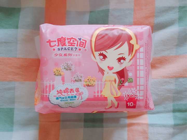 什么牌子的卫生巾最好?