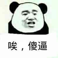 有哪些智商堪忧的神逻辑?