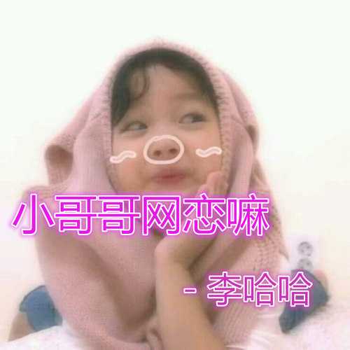 绫-小哥哥网恋嘛- 全民k歌,ktv交友社区kg3.qq.com