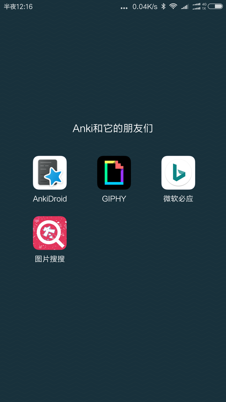 推荐几个常用的搜图app,其中,giphy搜动态图,微软必应搜静态图.