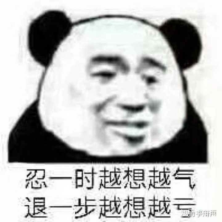 但是,我想明白了一件事,一群人嘲笑异类是必然的,而在这么多异类中