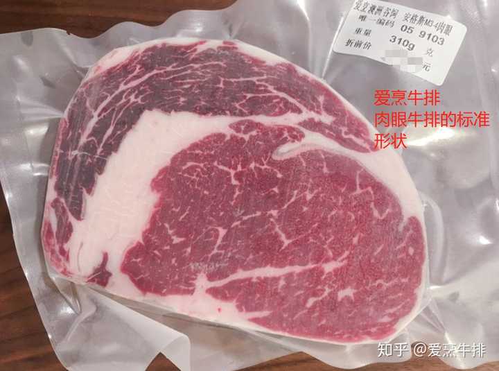 正常的肉眼牛排