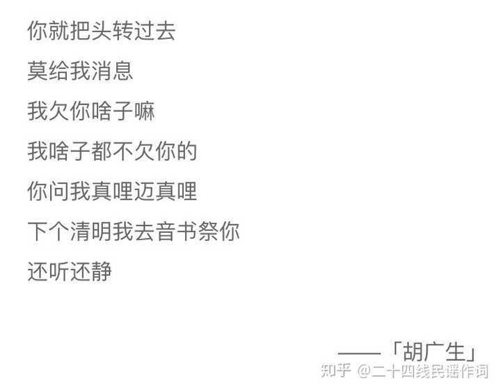 任素汐:胡广生.