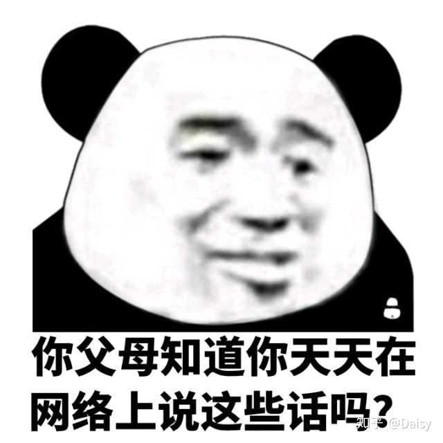 为什么很多地域黑都在黑河南人?