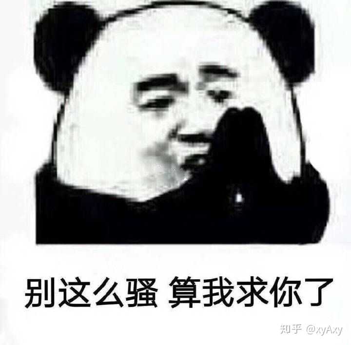 你手机里用了超久的表情包是怎样的?