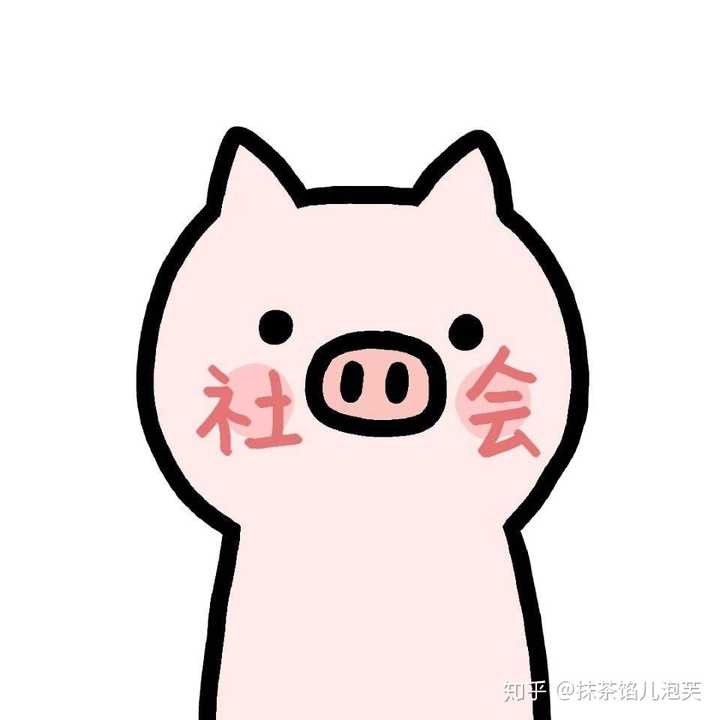 有没有什么可爱又略调皮的微信头像?