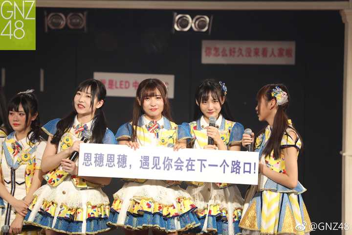 如何评价gnz48teamniii2017年3月18日《我的太阳》千秋乐公演?