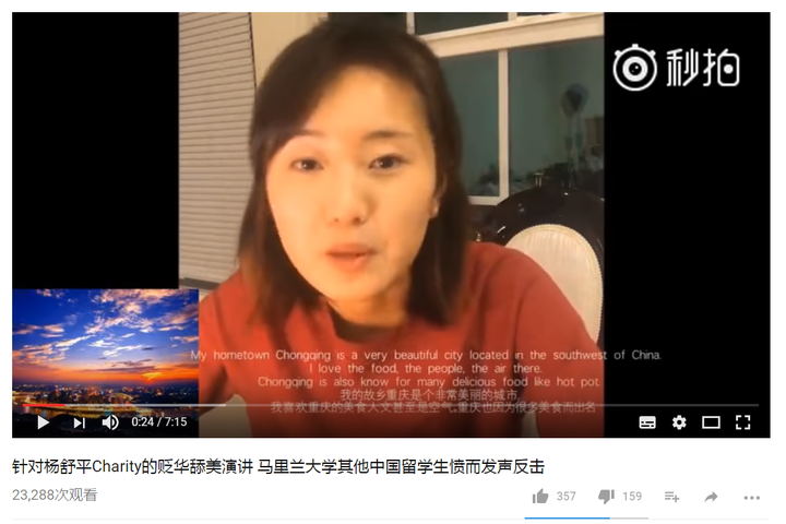 如何看待马里兰大学留学生杨舒平毕业典礼演讲?