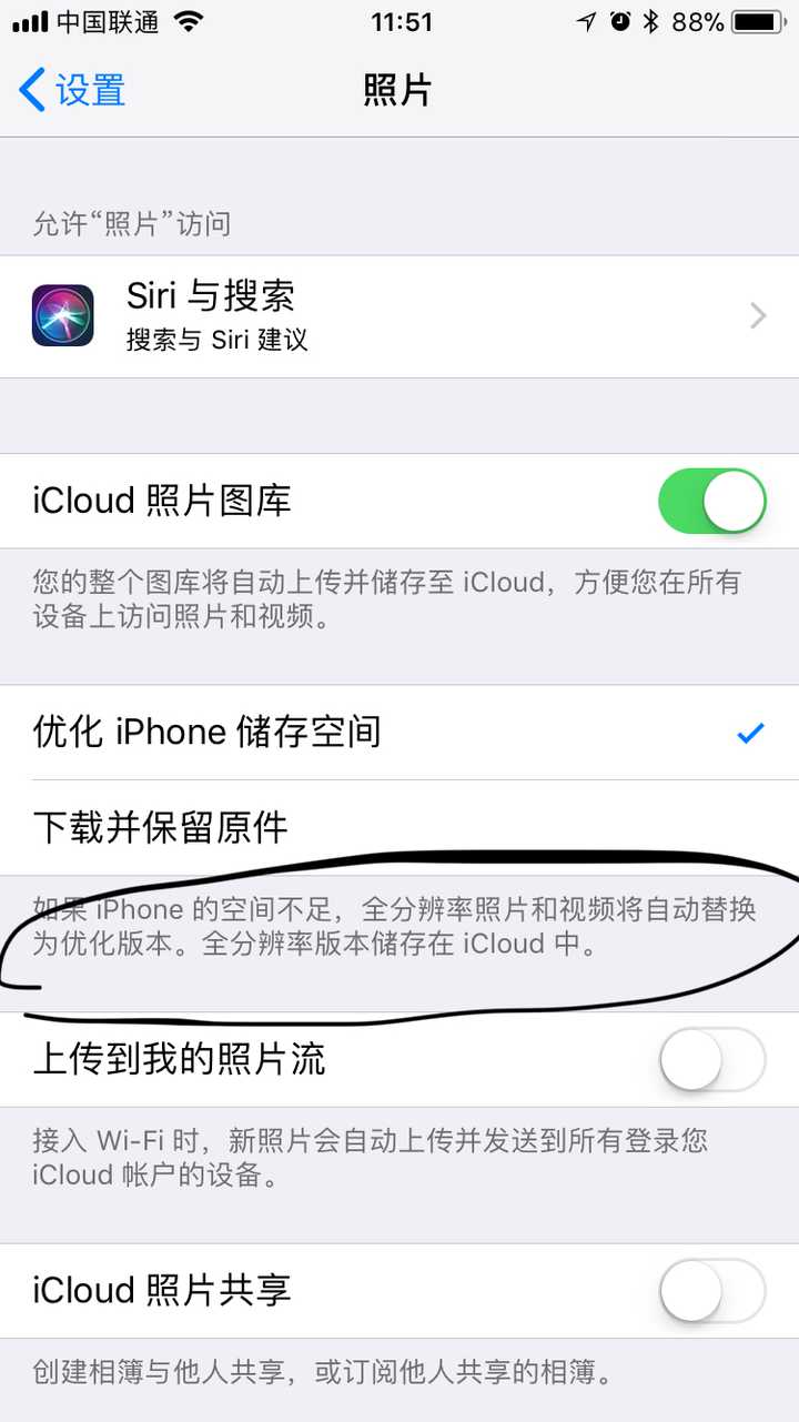 iphone设置照片分辨率,iphone11promax照片 原因是:优化iphone存储空间后,所谓的照片优化版本实际分辨率远低于