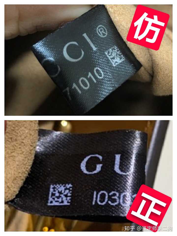 1,看黑标 这个方法基本所有gucci的产品都用的上,底部是黑色的,字体