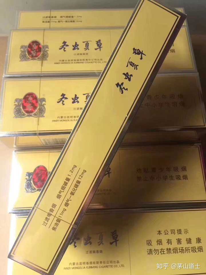 冬虫夏草烟多少钱一条?