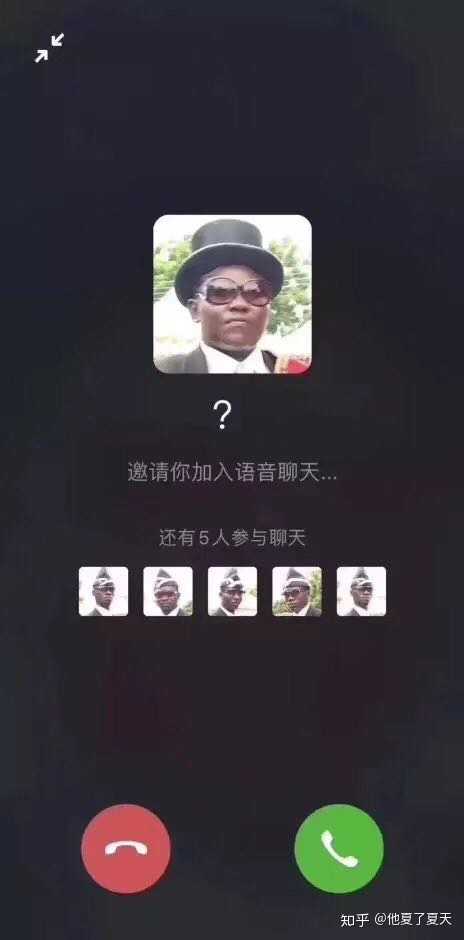收起 庄大人 公众号:十万个沙雕表情包  每日分享表情包,头像,壁纸 4