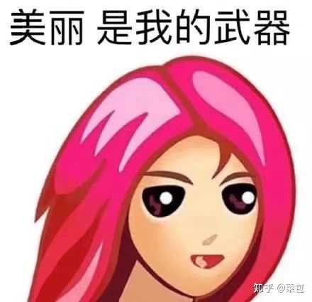 一个女生频繁换qq头像和名字是什么原因?