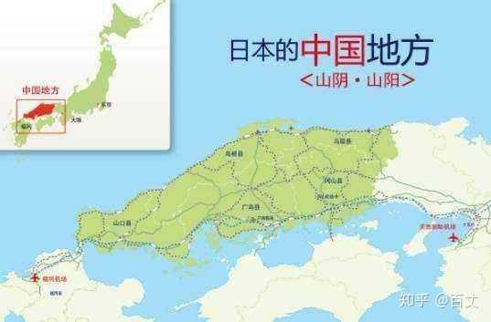 日本中国地区位于本州岛的西部,北面紧靠日本海,面积大约为30000多