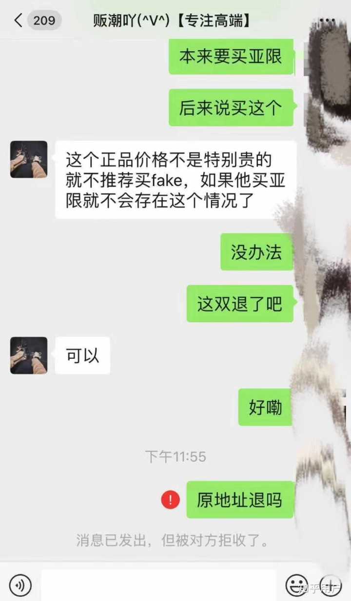 后来实在没办法就给认了,  把那破鞋也给扔了.